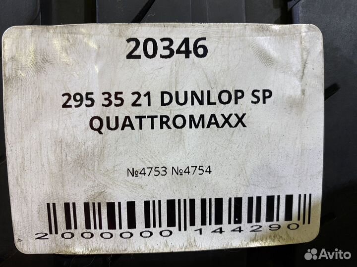 Dunlop SP QuattroMaxx 295/35 R21
