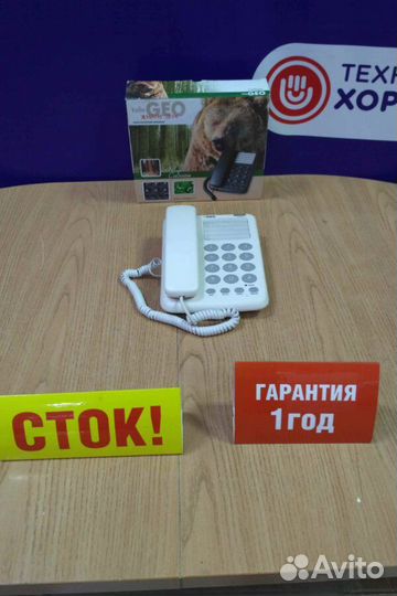 Телефон стационарный в отличном состоянии