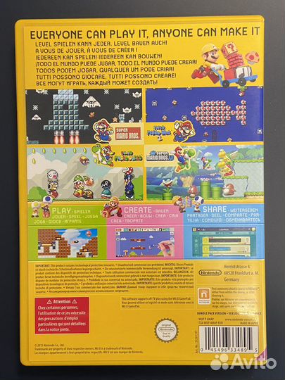 Super Mario Maker Wii U