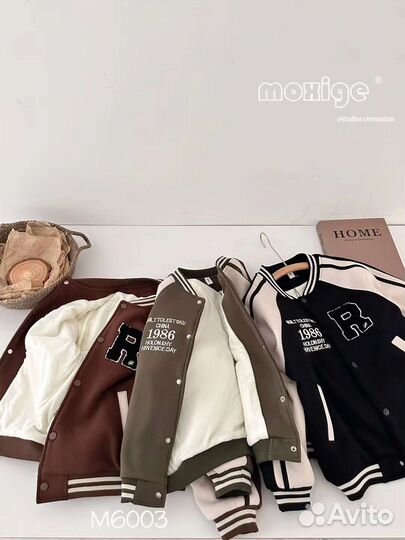 Бомбер детский