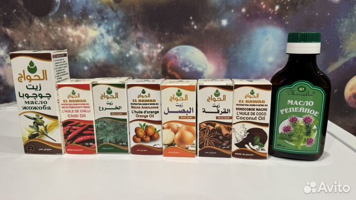 Масло косметическое