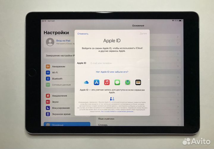 iPad 2018 32gb Wi-Fi + SIM Отличный