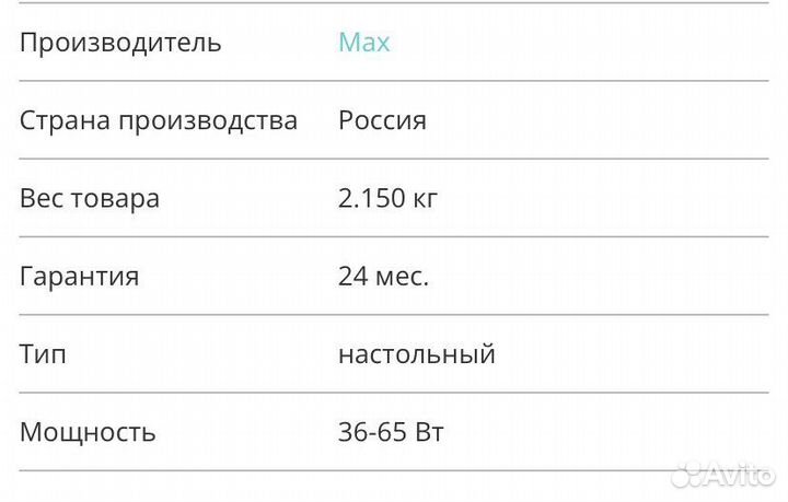Маникюрный пылесос