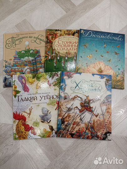 Детские книги (Ломаев)