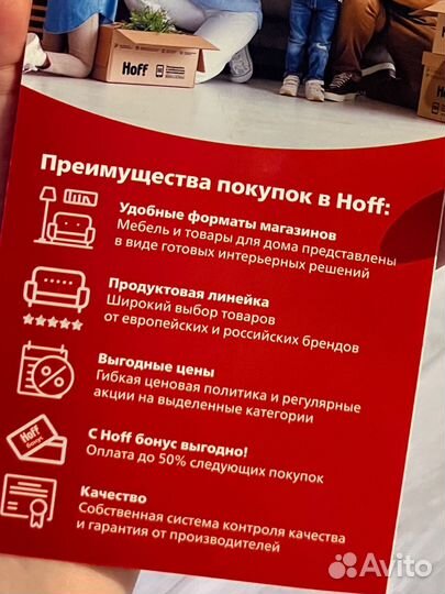 Подарочный сертификат