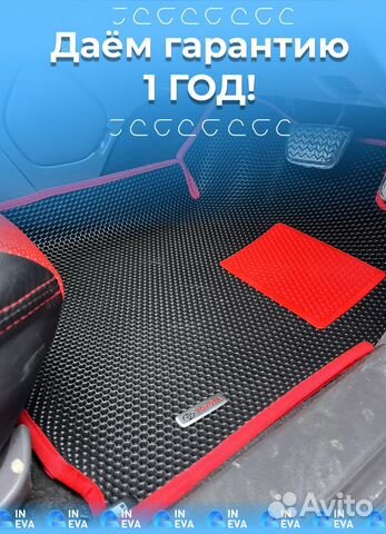 Автоковрики eva с бортиком