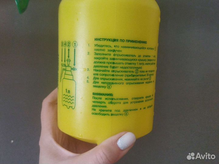 Опрыскиватель помповый ручной 1 литр грин бэлт