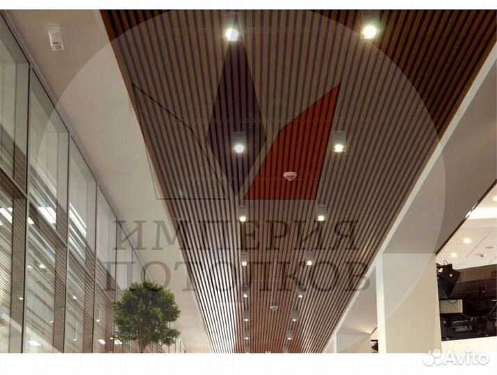 Потолок Армстронг