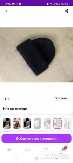 Зимняя шапка женская новая