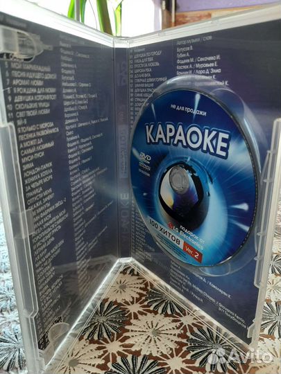 Диск караоке lg