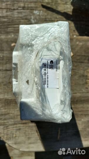 Резервный источник питания