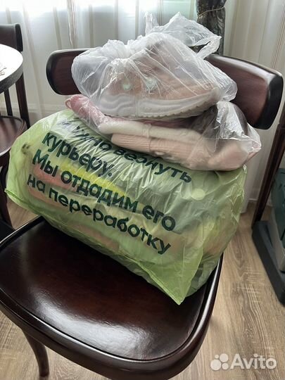 Вещи пакетом