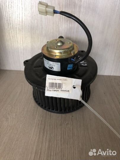 Моторчик отопителя Lifan Smily