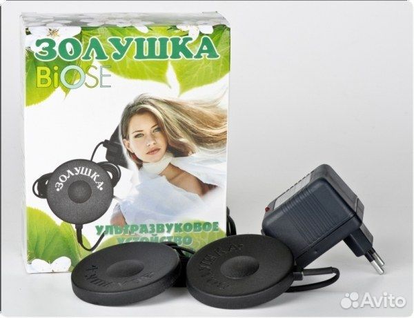 Ультразвуковое устройство для стирки Золушка