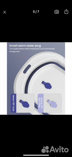 Ванночка детская