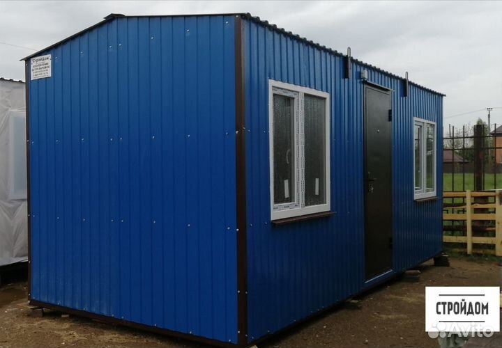 Вагончик бытовка