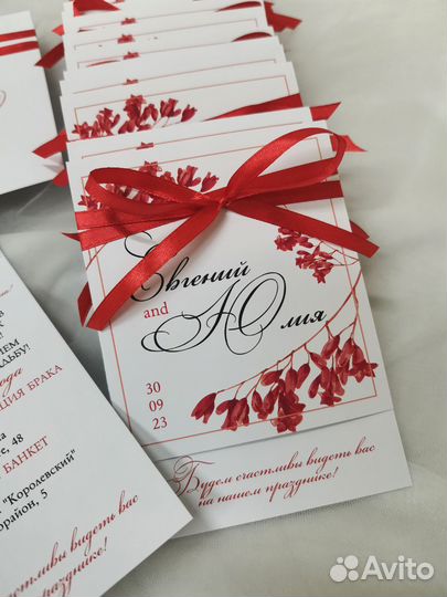 Пригласительные на свадьбу