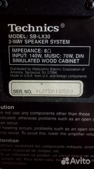 Колонки Technics SB-LX30