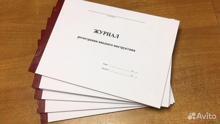 Полиграфия