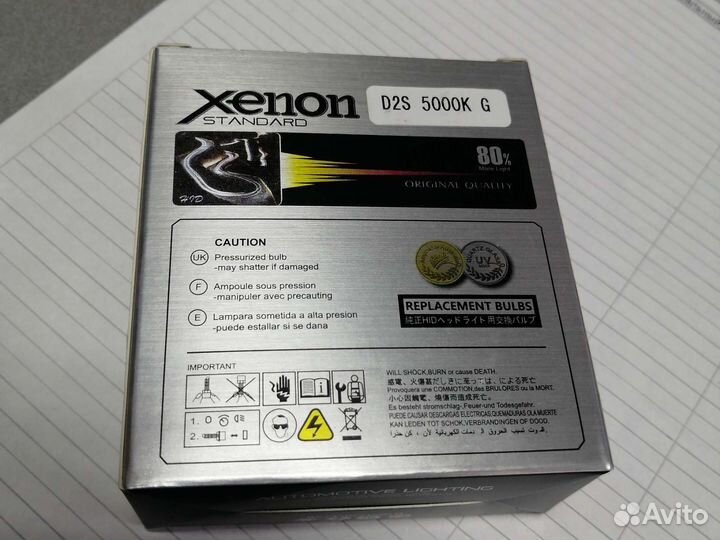 Лампа ксенон Xenon Standart (+80) D2S