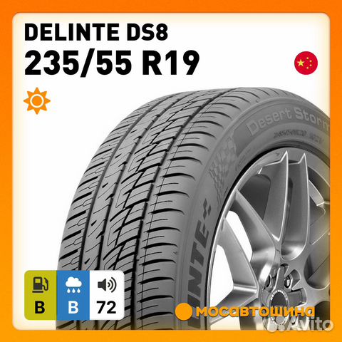 Delinte DS8 235/55 R19 105W