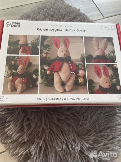 Набор для рукоделия