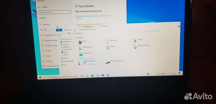 Игровой ноутбук Core i5
