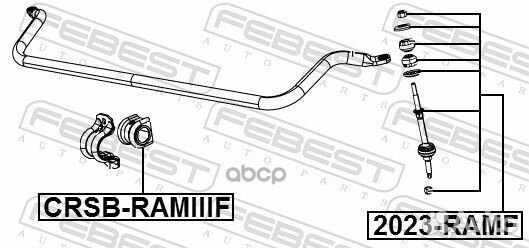 Тяга стабилизатора dodge RAM 09- пер.подв. 2023