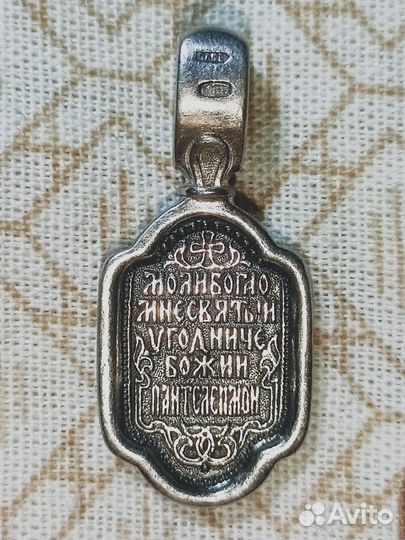 Подвески кулоны серебро