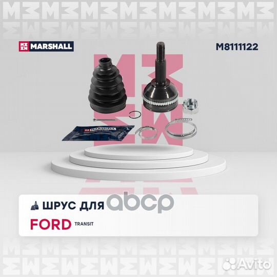 ШРУС внеш. (с ABS) Ford Transit VI 00- перед