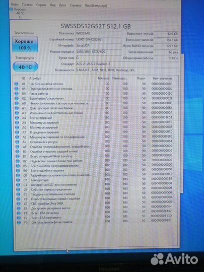 Игровой системный блок