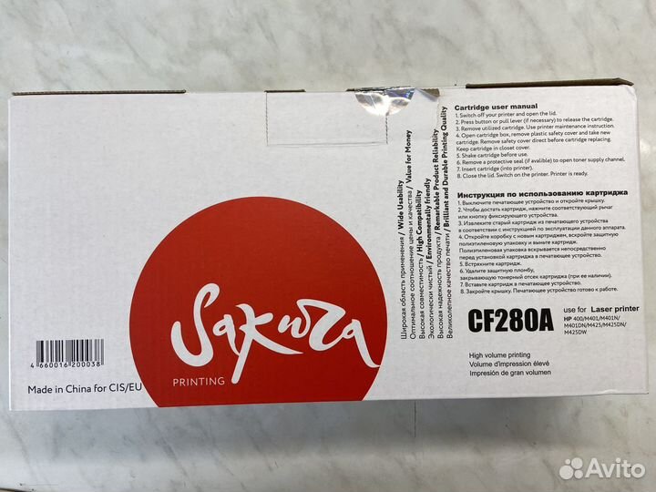 Sakura CF280A картридж