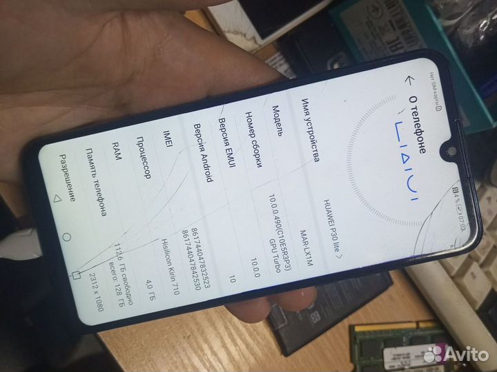 Плата на huawei p30 lite(4/128)