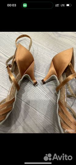 Туфли аида бальные латина 22,5