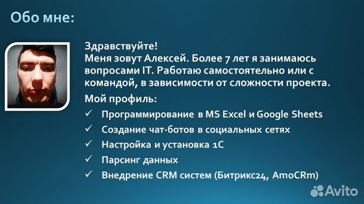 Excel / Эксель / Google / Гугл / Таблицы / Помощь