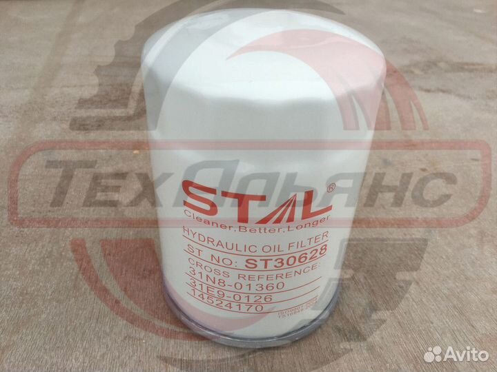 Фильтр гидравлический stal ST30628/JX628