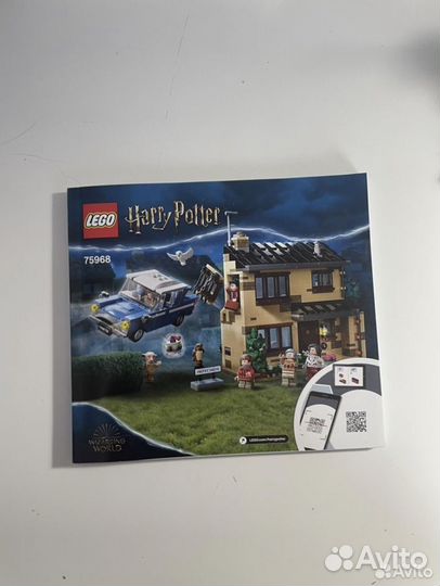 Lego garry potter