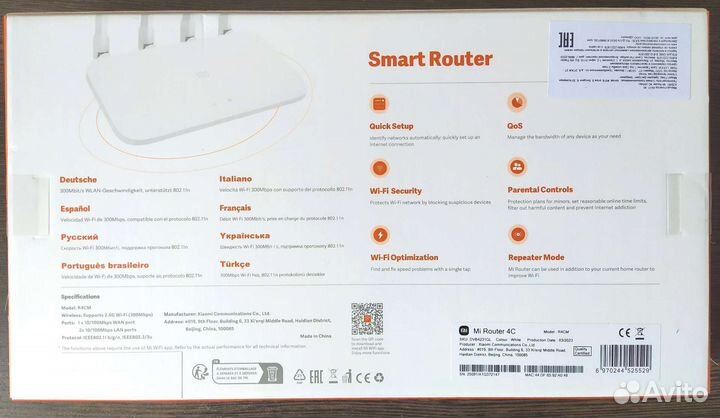 Роутер новый Xiaomi mi 4c