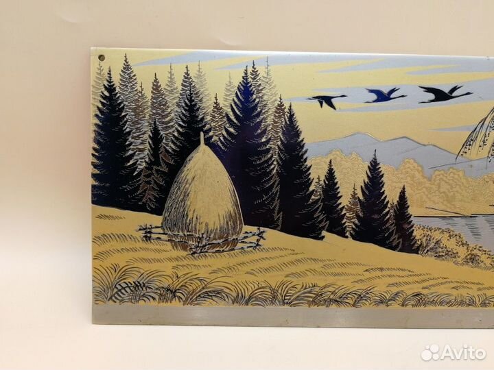 Златоустовская гравюра В краю родном 1983 Златоуст