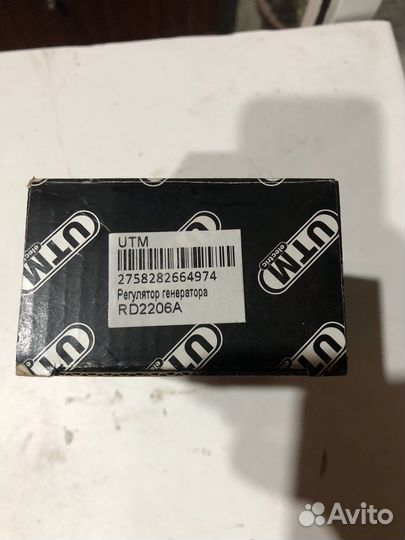 Регулятор генератора