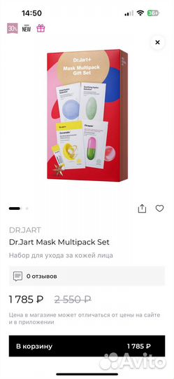 Dr jart маска крем набор