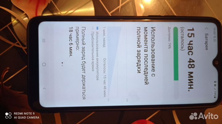 Samsung Galaxy A20s, 3/32 ГБ