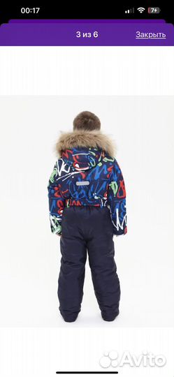 Комбинезон зимний Alpex