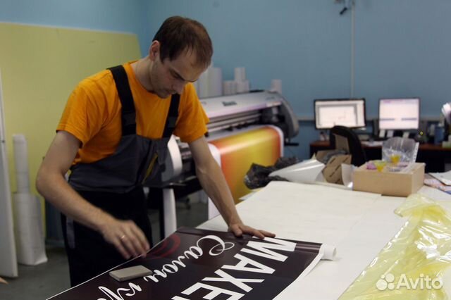 Печать баннеров и изготовление вывесок за день