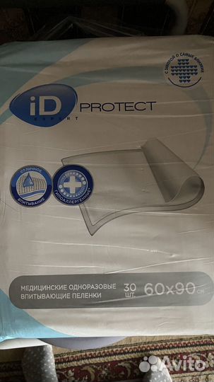 Пеленки одноразовые 90 60