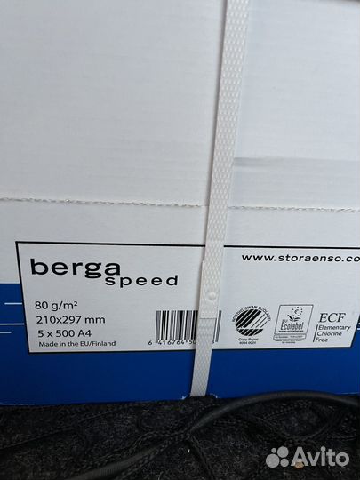 Бумага A4 berga speed
