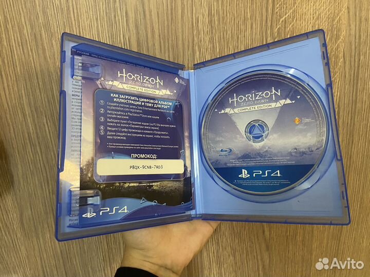 Horizon zero dawn ps4
