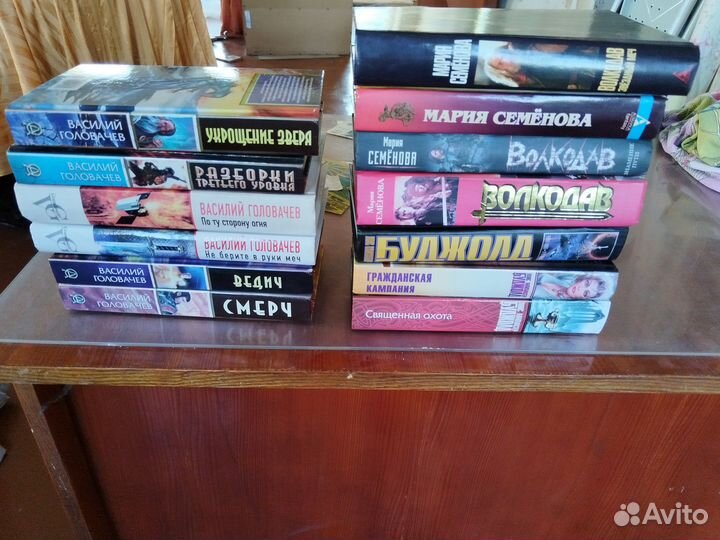 Книги фантастика