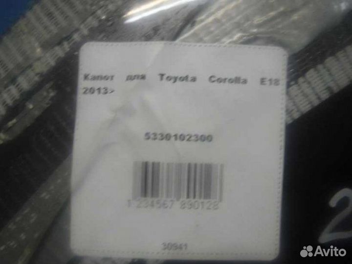 Капот Toyota Corolla E18