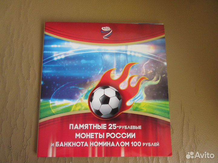 Альбом с памятными монетами и банкнотой